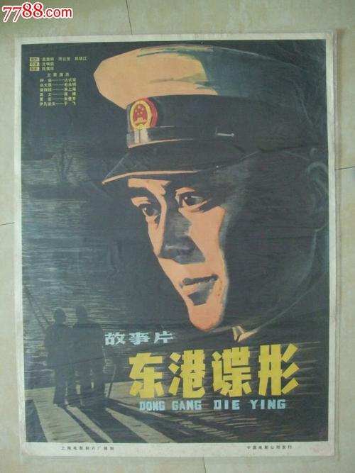 买假科罗拉多州出生证明
